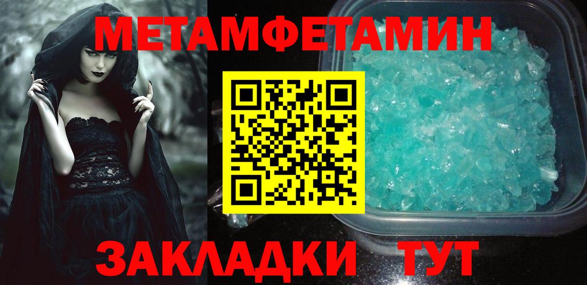 Амфетамин Premium  Амфетамин  Дзержинск  Вход с VPN 