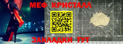 мдпв Балашиха