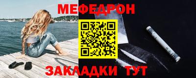 прущая мука Балаково
