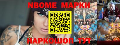 прущая мука Балаково