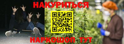 прущая мука Балаково