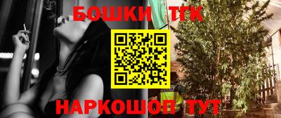 прущая мука Балаково