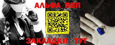 a pvp Балахна