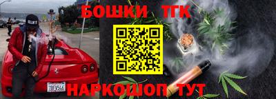 прущая мука Балаково