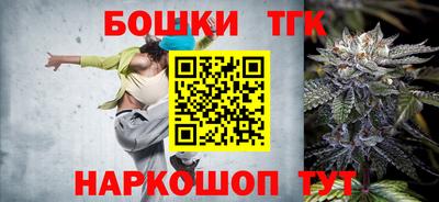 прущая мука Балаково