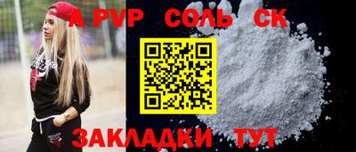 MESCALINE Магнитогорск