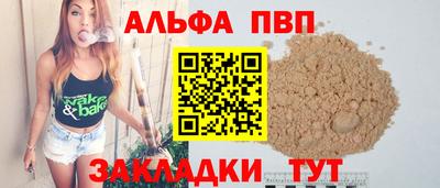 прущая мука Балаково