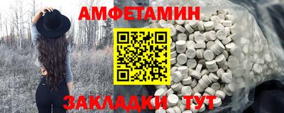 MDMA Майкоп