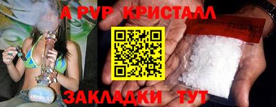 амф Магадан