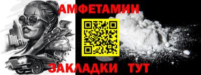 прущая мука Балаково