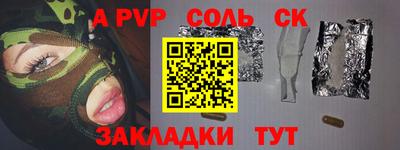 прущая мука Балаково
