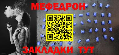 прущая мука Балаково