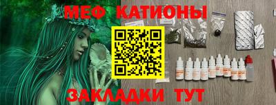 прущая мука Балаково