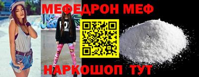 прущая мука Балаково