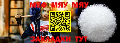 мдпв Балашиха