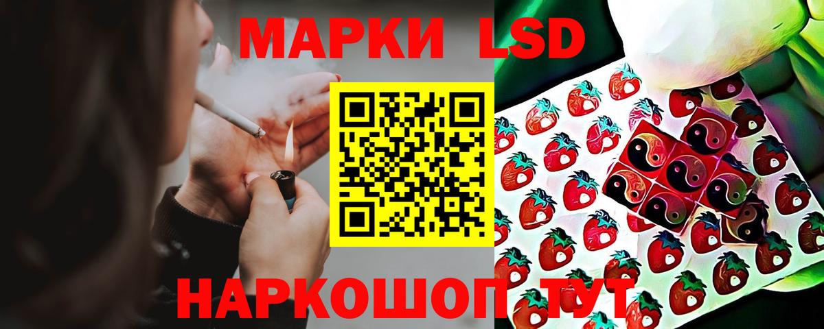 Лсд 25 экстази  Вход с VPN  Дзержинск  LSD-25 экстази кислота 