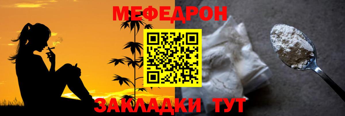 Меф   ГАШ  Дзержинск  Вход с VPN  Экстази 