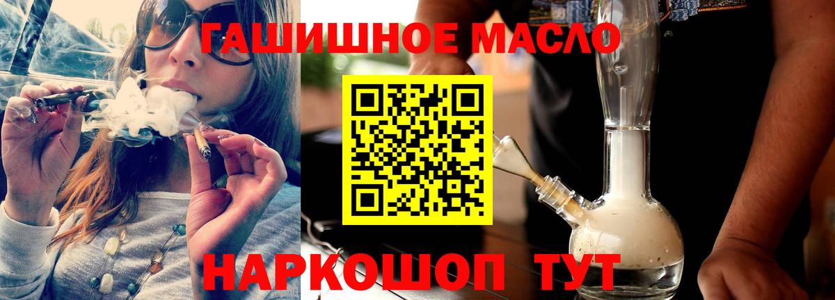 Бутират Дзержинск