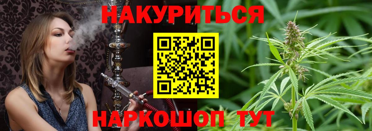 Дзержинск  Каннабис план  Вход с VPN  Шишки марихуана MAZAR  Бошки Шишки AK-47 